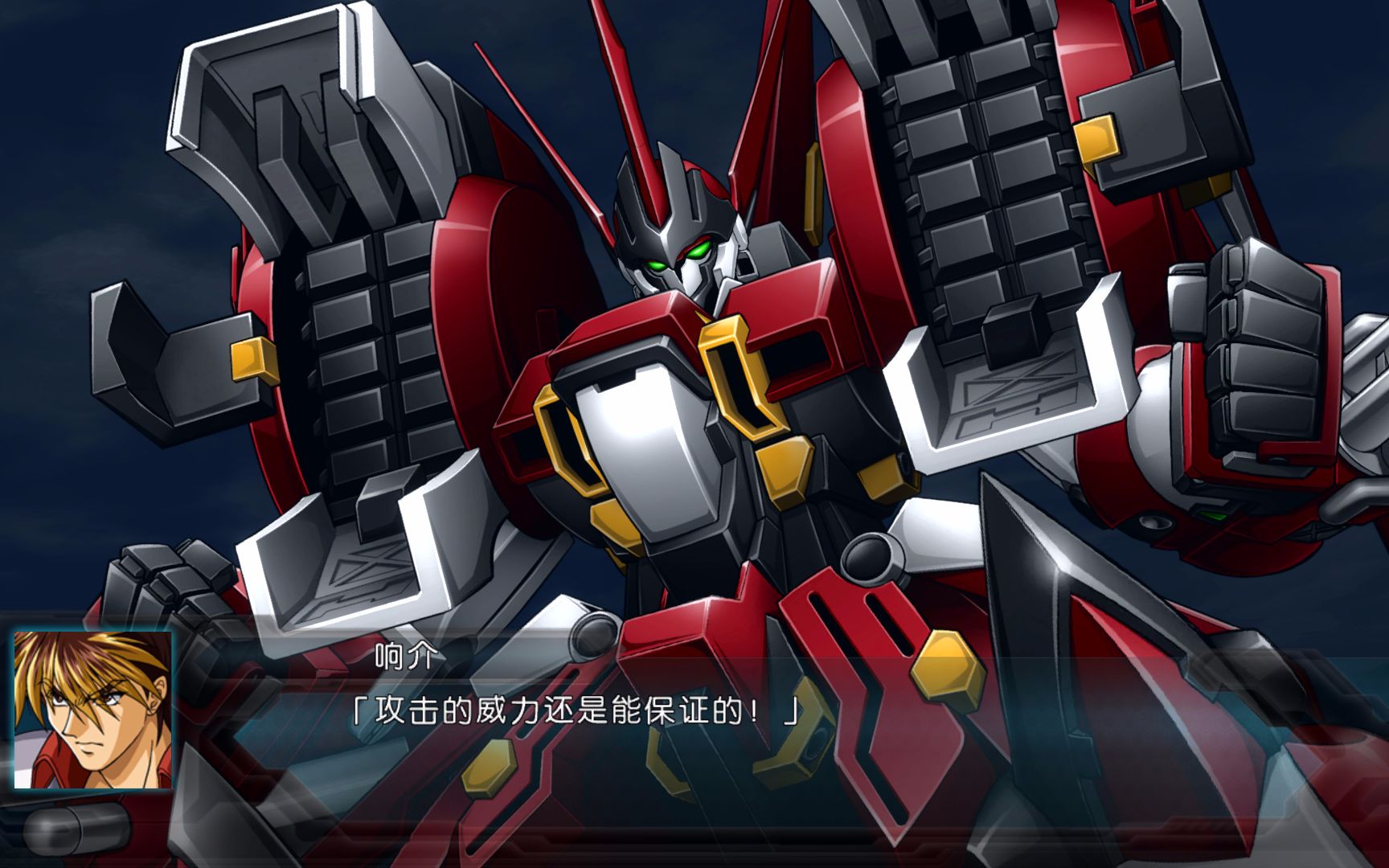 第二次超级机器人大战og汉化版第27话南极之门