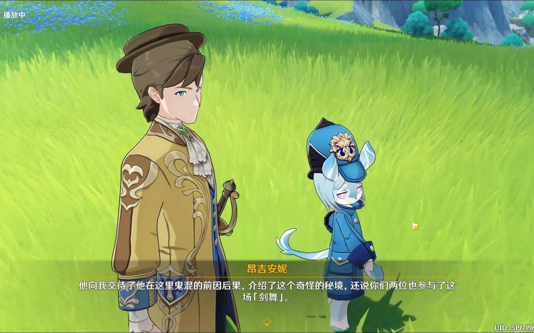 原神:深念锐意旋步舞活动挑战(后日谈)