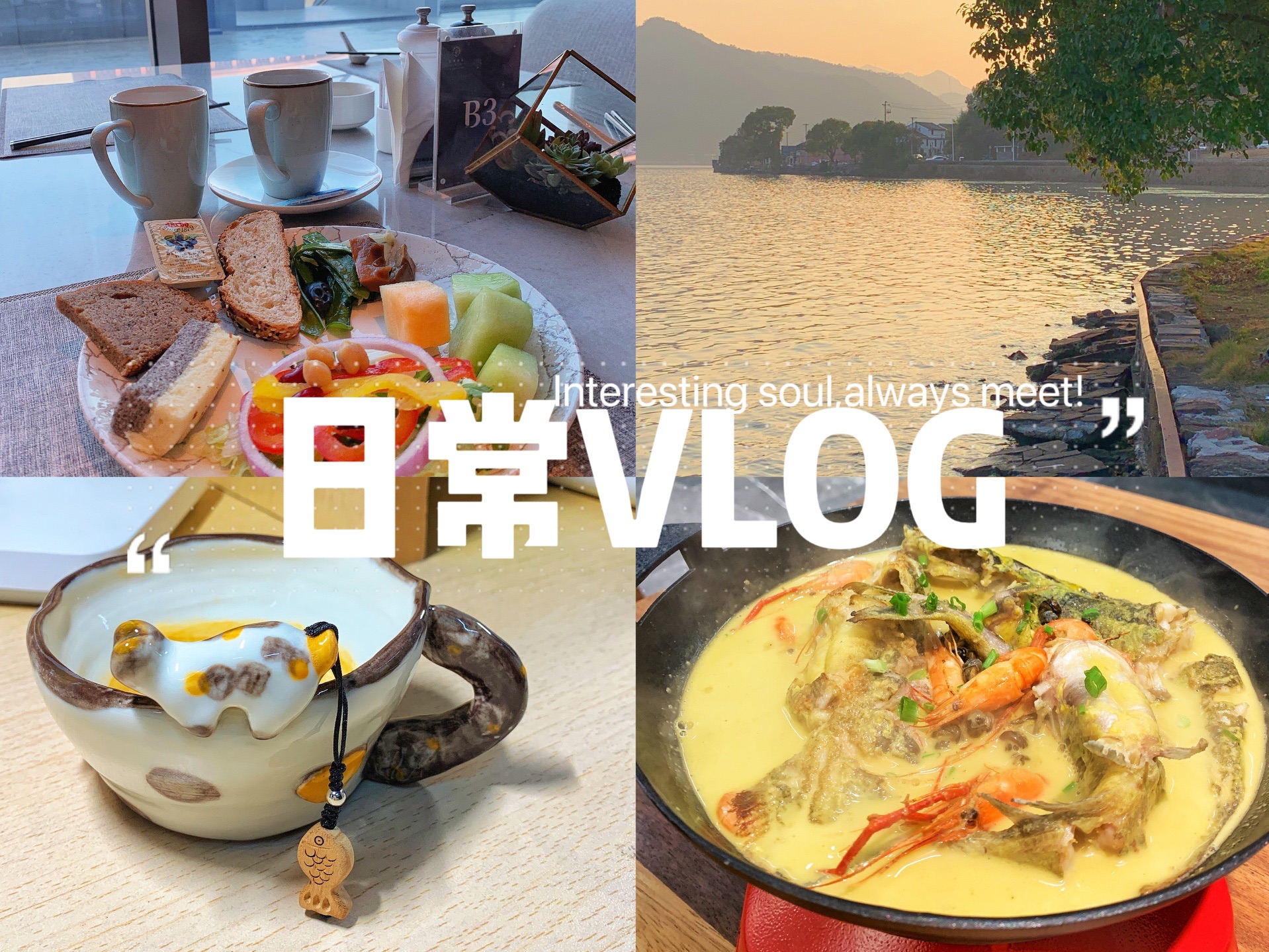 vlog|五一来宁波去哪里玩?梦想的独居生活哔哩哔哩bilibili