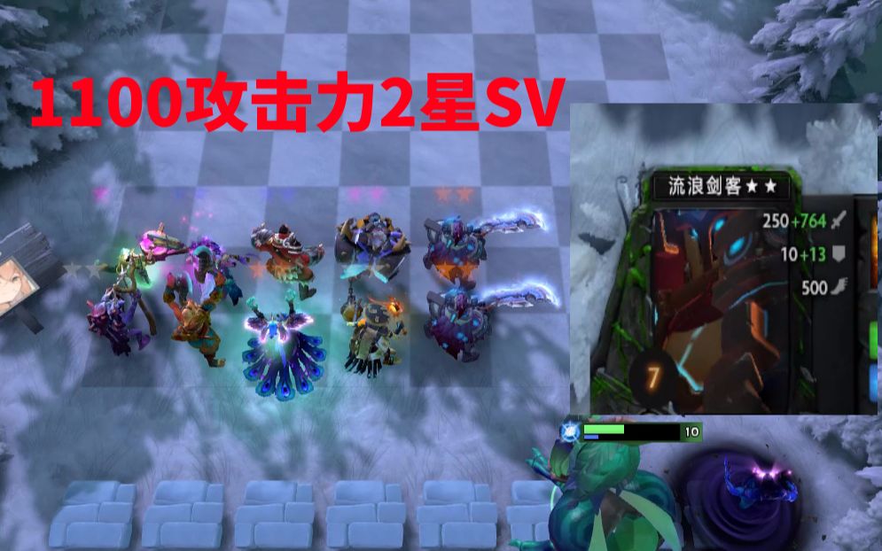 活动作品游廊自走棋1100攻击力双2星sv强行翻盘