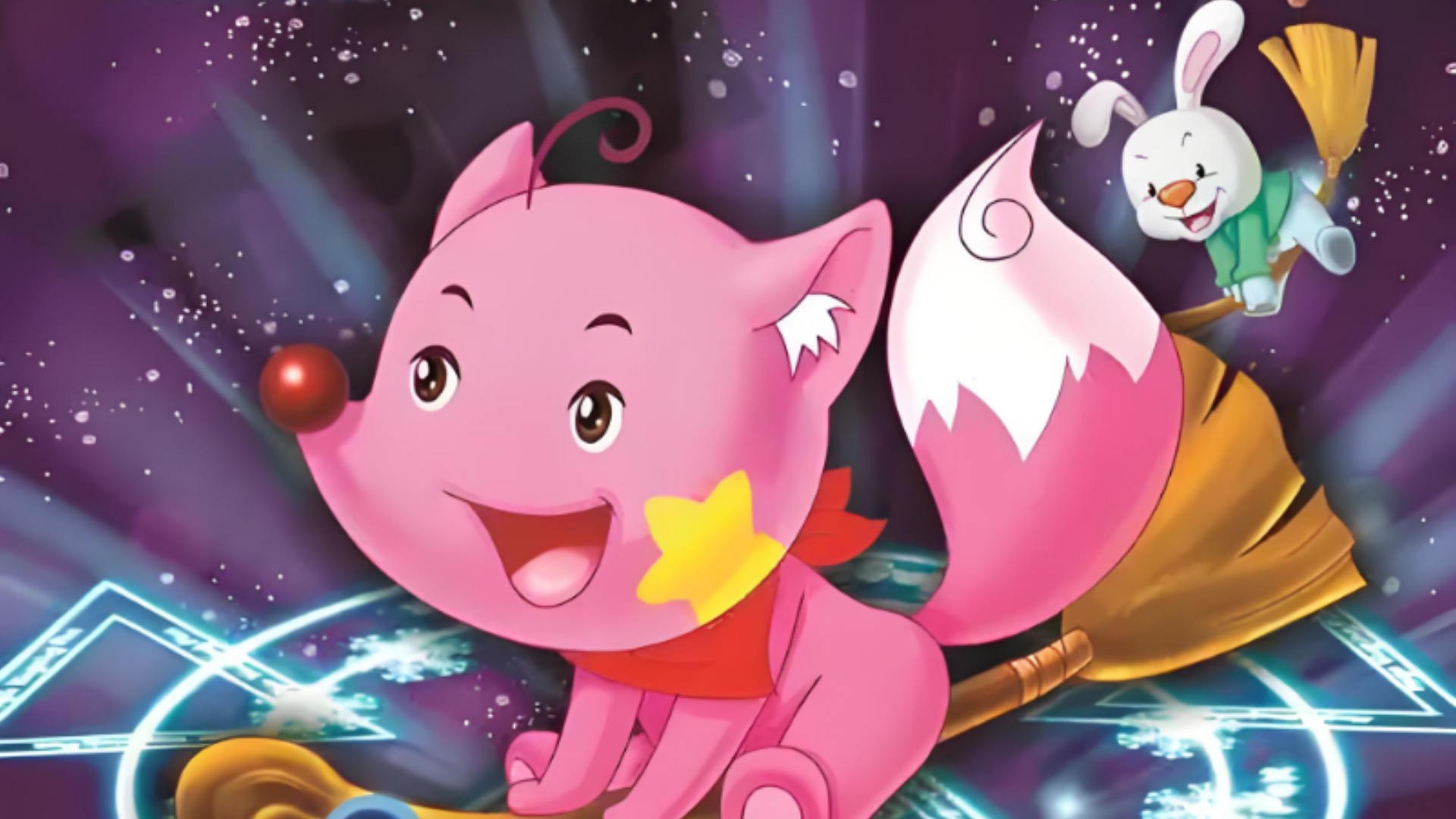 2010年首播,魔力星星狐