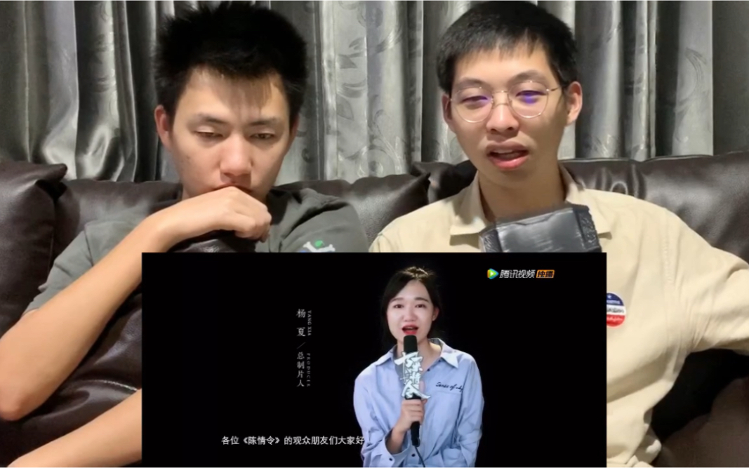 直男视角陈情令《陈情令|花絮 制片人特辑 揭秘背后故事》reaction