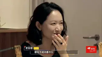 Download Video: 《令人心动的offer2》高端操作！赵南希王颖飞起名暴露家庭