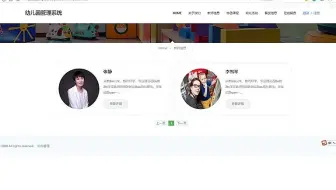 答辩完毕 谢谢大家！幼儿园管理系统的设计与实现广西城市职业大学，小程序、原生安卓APP、web程序、网站系统、选题开题、文案查重、免费咨询
