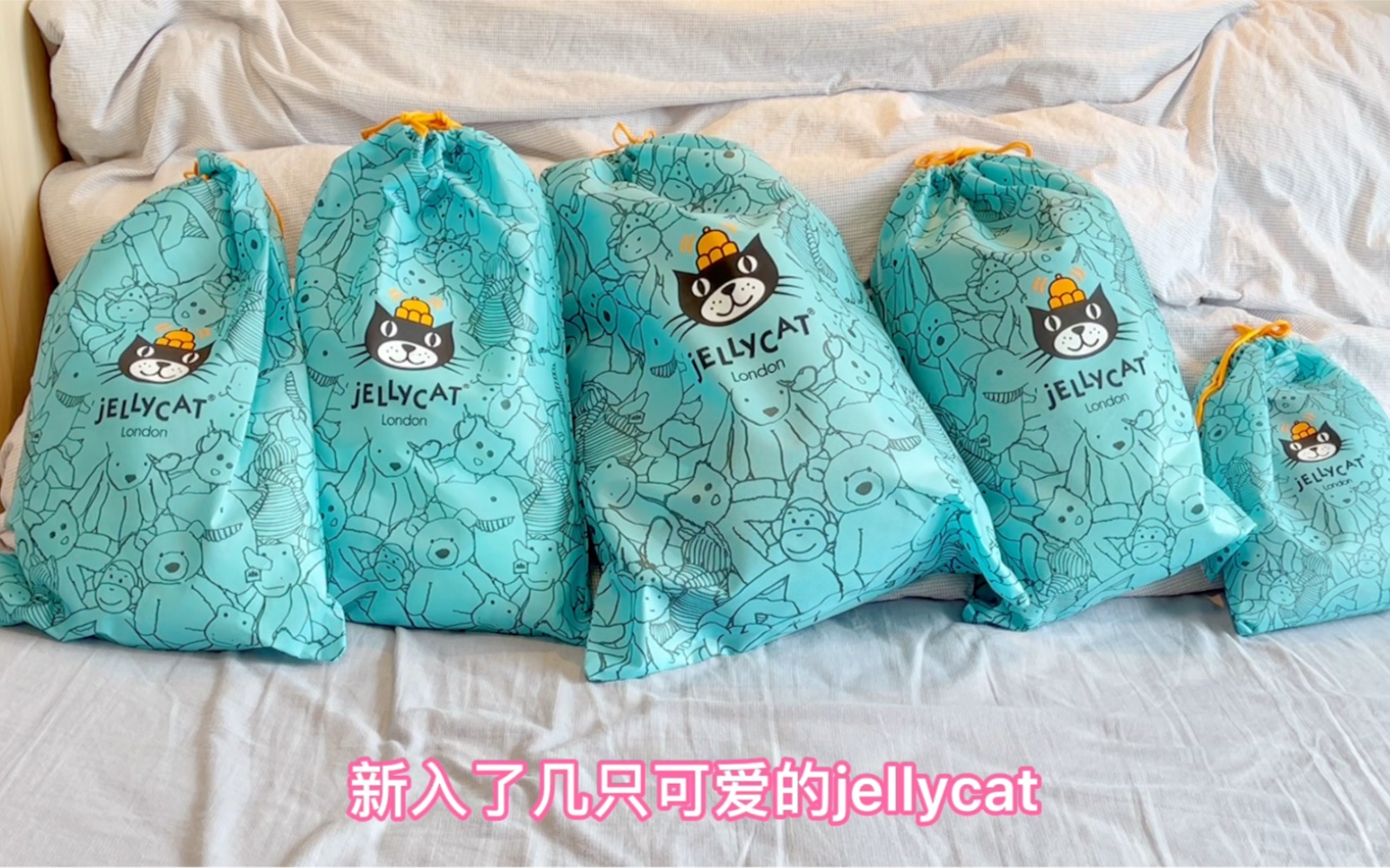 母婴玩具开箱|jellycat绿白蓝龙笨笨熊章鱼|蓝龙|55cm绿龙|白龙|笨笨熊|大章鱼尺寸分享|婴儿宝宝用品|安抚玩具哔哩哔哩bilibili