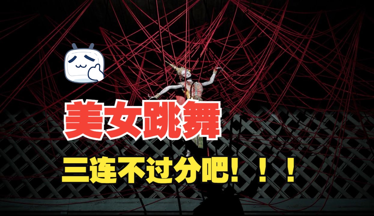 对你又跳舞又掏心掏肺的女孩不能错过呀【甜蜜之家2】高能剪辑