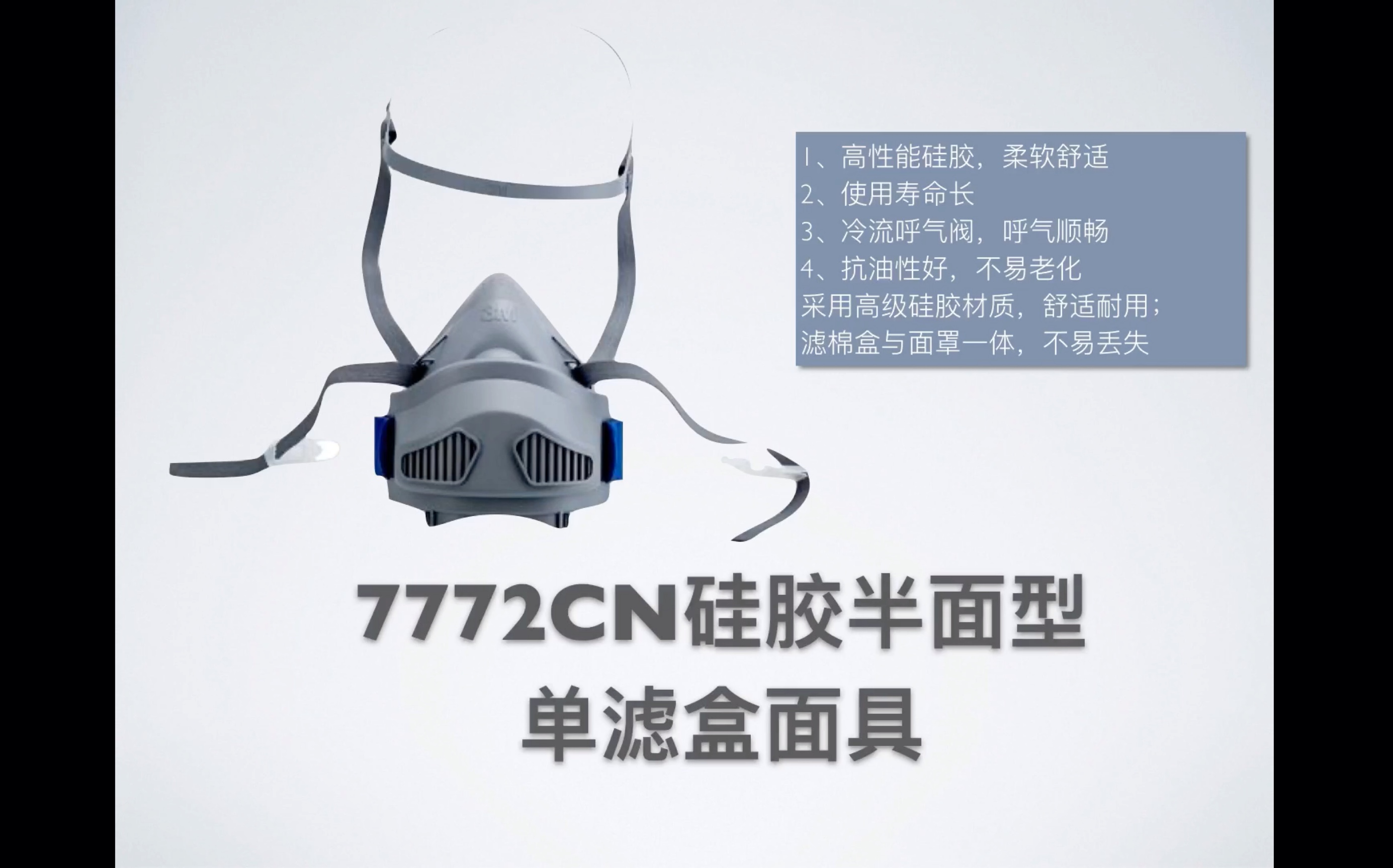 N95口罩买不到怎么办?3M 7772防尘面罩测评哔哩哔哩bilibili