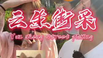 二营长竟然变成了萌妹子？