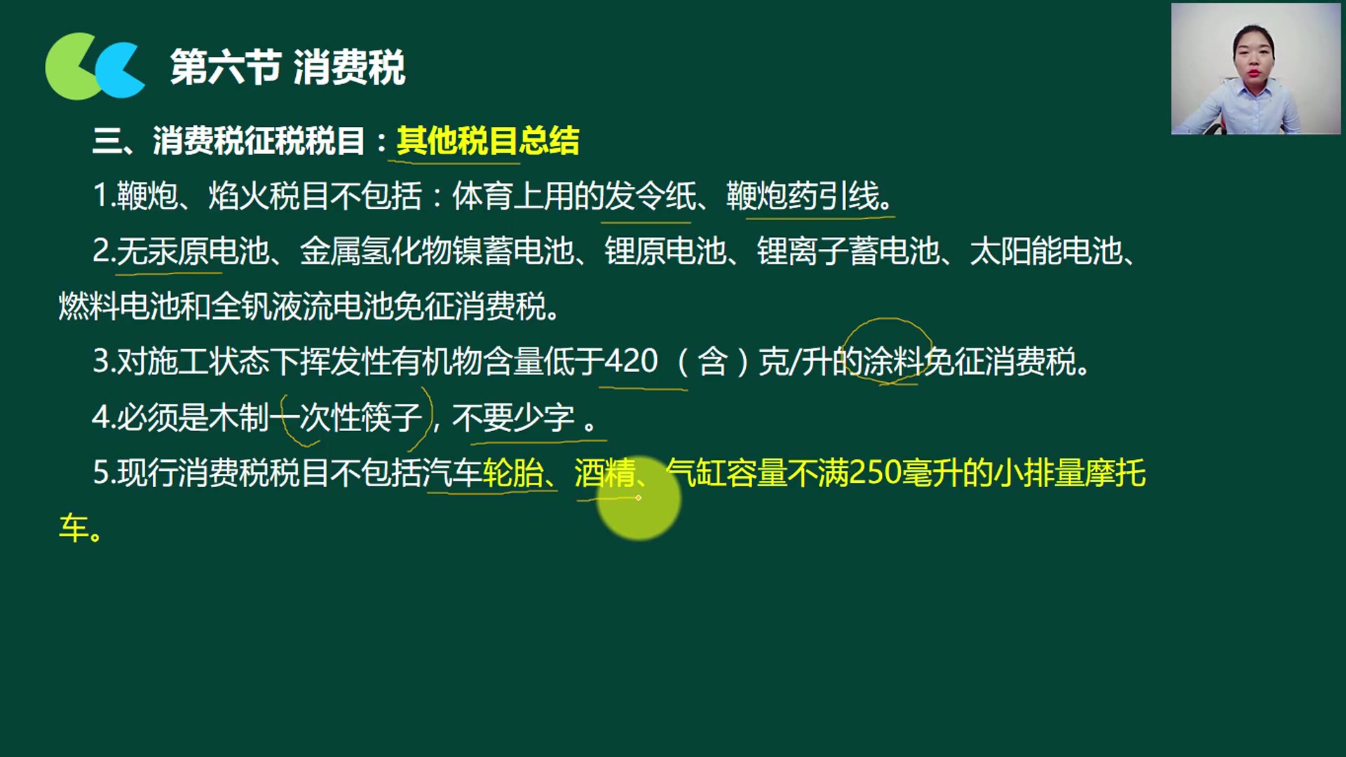 个体户如何申报增值税抄报税流程小规模纳税人要交增值税吗哔哩哔哩bilibili