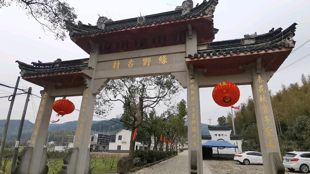 宁波东钱湖绿野村黄菊岭古道