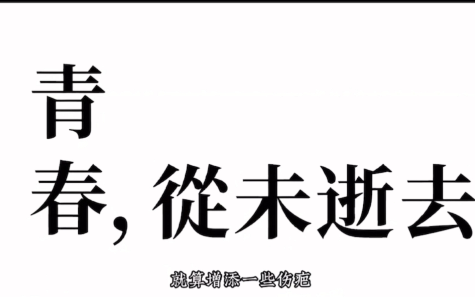 《灌篮高手》大电影粤语版,燃起青春的火苗~哔哩哔哩bilibili