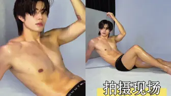 Download Video: 宋威龙新风格新突破！！！？薄肌小奶狗拍摄现场｜IDMAN男生写真