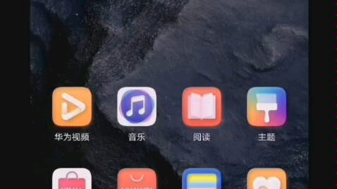 荣耀magic2成功蹭上miui12超级壁纸,真香!!!哔哩哔哩bilibili