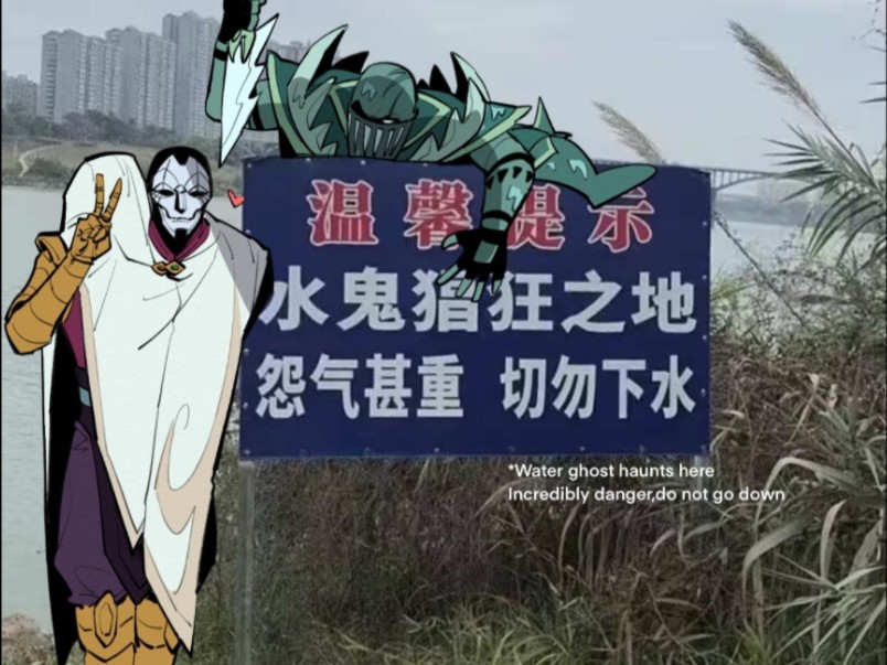 [lolm]派老板の奇妙剪辑