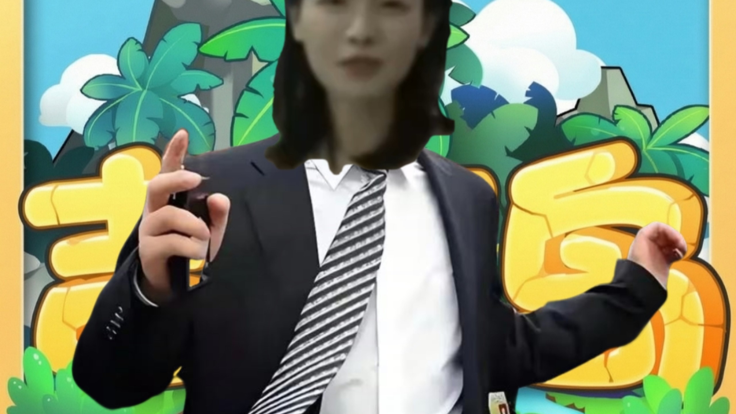 我开服务器就是为了圈钱,钱都圈了我还开什么服务器