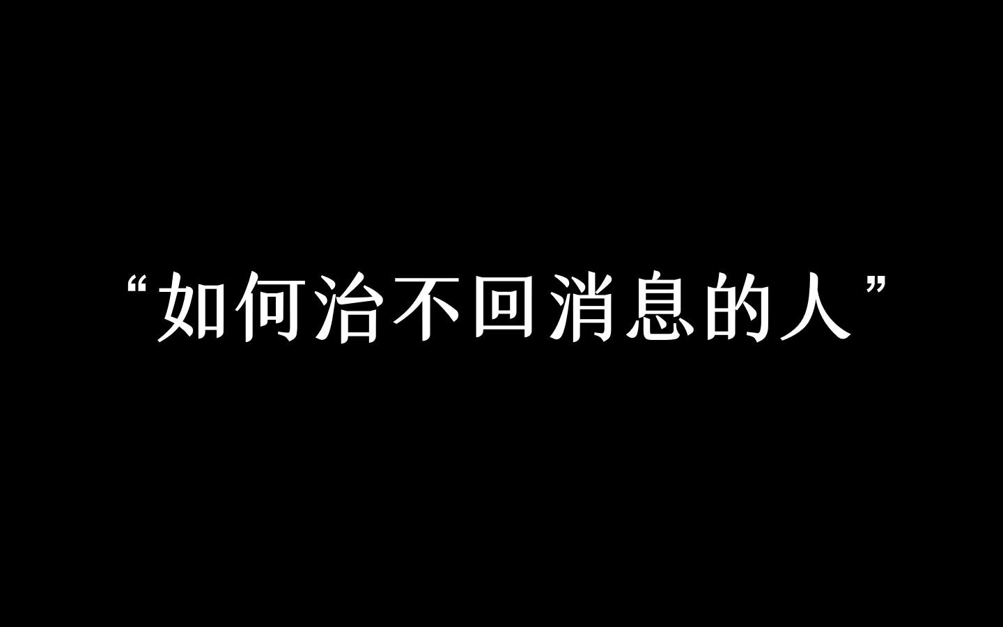 [图]“你们那边，回个消息判几年？”