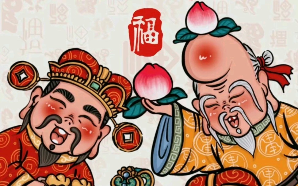 [图]财神爷壁纸，换上迎接财运到