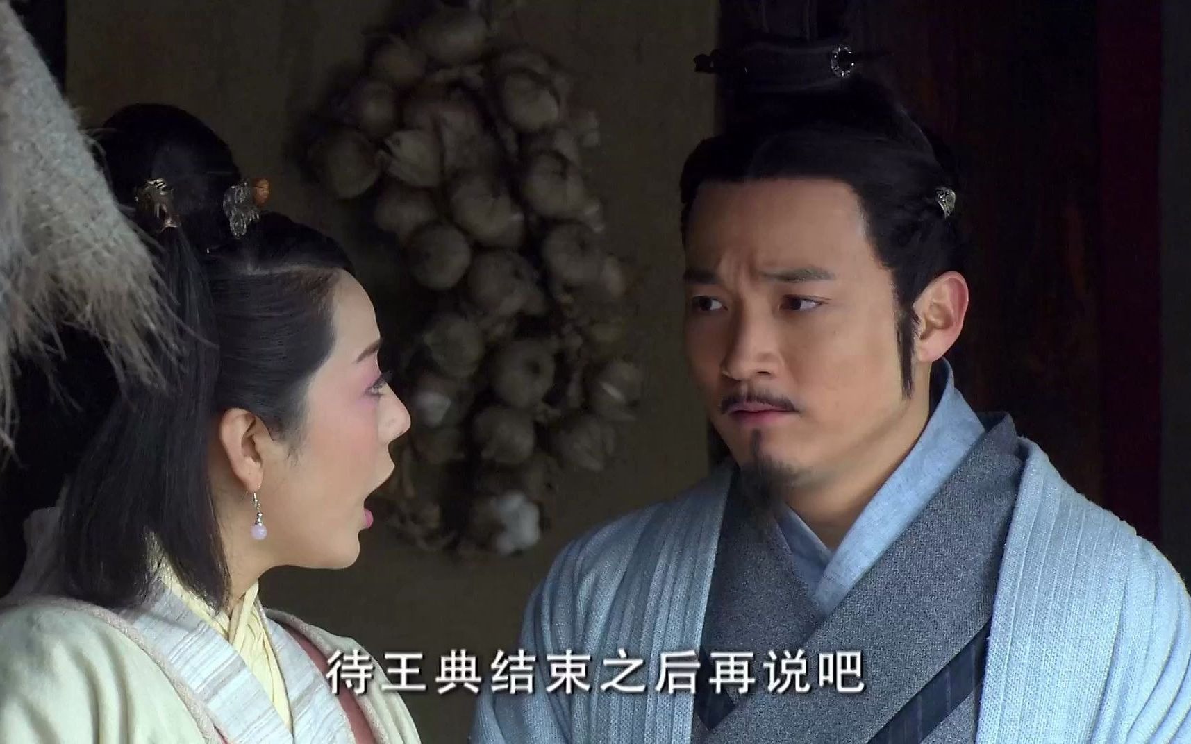 张仪暗示要迎娶苏萱苏萱心中明白却不点破