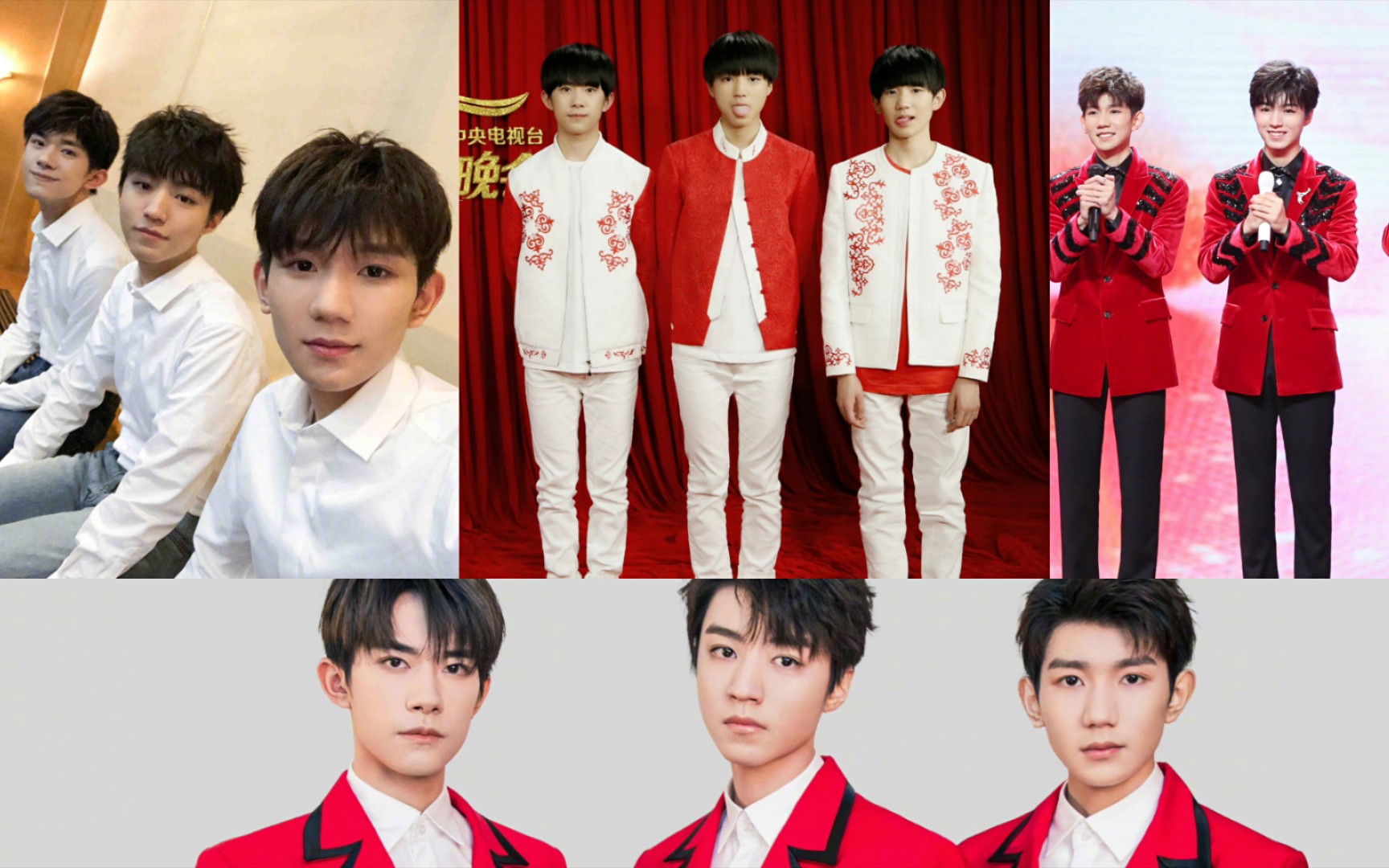 tfboys2020春晚图片