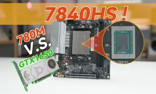 Descargar video: 很有趣，但可能受众较窄——￥1699的7840HS ITX MoDT主板使用体验