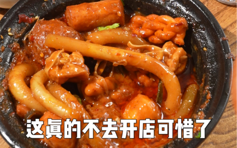 一个土豆搞定超香的土豆粉!砂锅土豆粉来啦哔哩哔哩bilibili