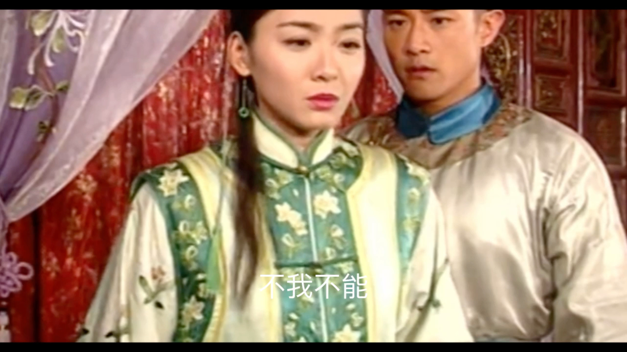 【怀旧经典-怀玉公主】成安一生坏事做尽,却只对芸儿万般无奈,爱至及