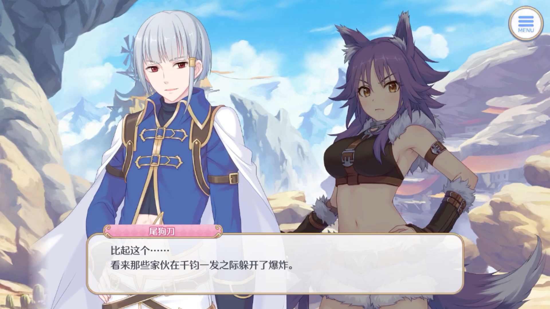 子安武人的少年音