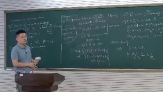 江永乐：Introduction to measure equivalence