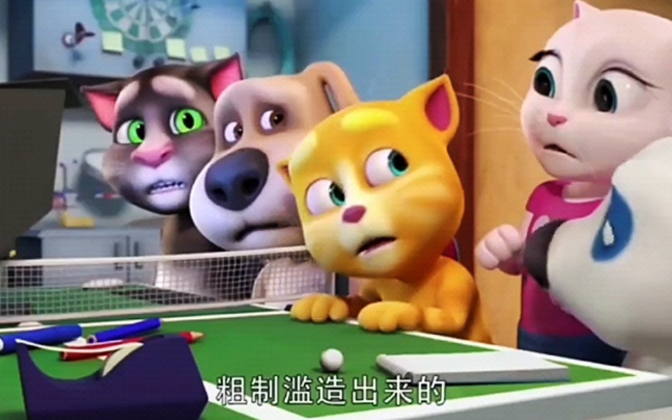《 会 说 话 的 文 明 家 族 》