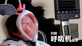 正压呼吸器 Papr 使用 消毒 维护系列视频 哔哩哔哩 つロ干杯 Bilibili