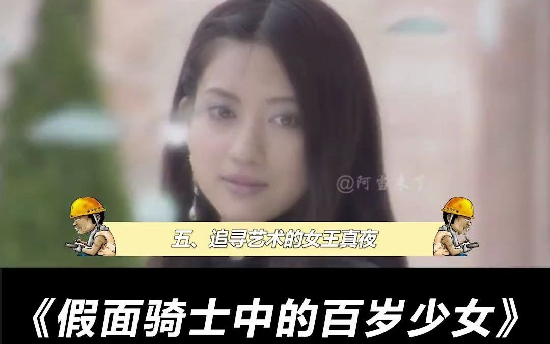 阿当来了月骑他妈竟然是空我的女朋友?假面骑士 特摄 二次元 动漫 盘点哔哩哔哩bilibili