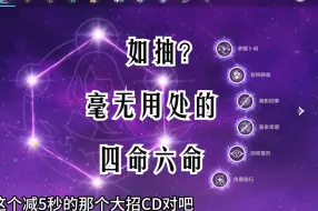 Download Video: 【原神】米哈游你看看你这雷神46命根本没有用啊！抽了=没抽，如抽？