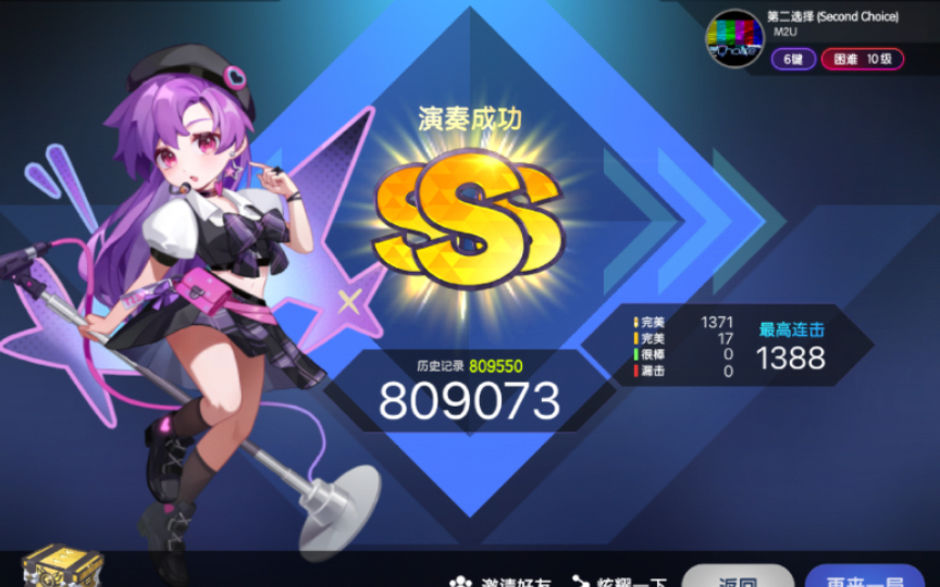 [图]【节奏大师】 Second Choice 第二选择 6k 80.9w（max-17）