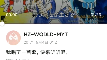 风雷剑传奇,OP哔哩哔哩bilibili