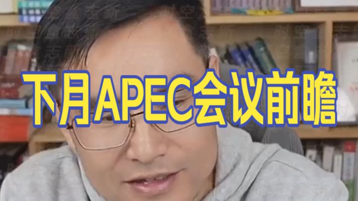 20261017 五间大瓦房晚间神侃