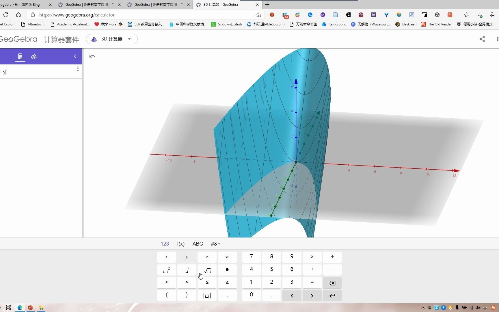 [图]82.Geogebra数学绘图工具-3D动画演示