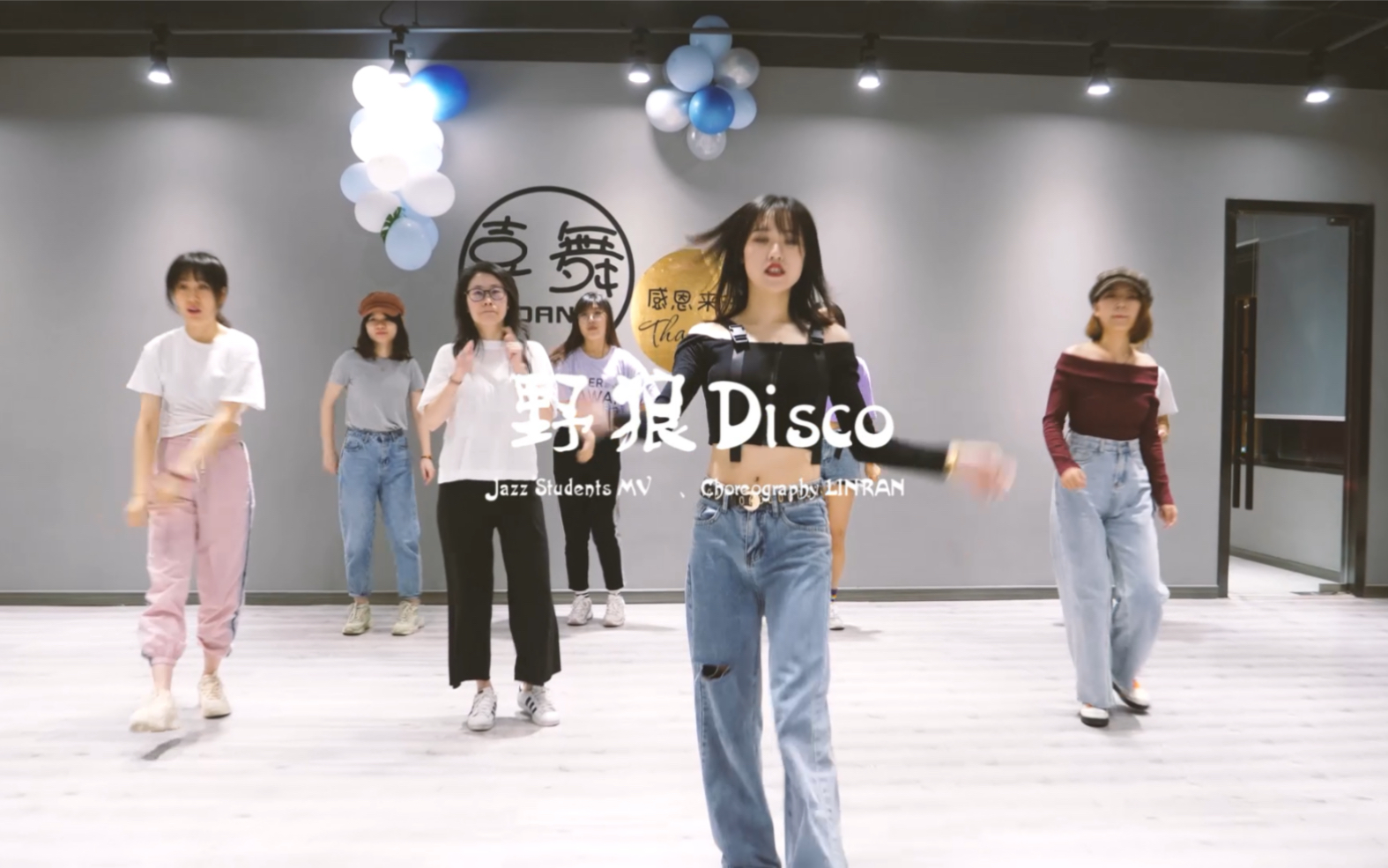 [图]最火的无线循环爵士《野狼Disco》结课MV