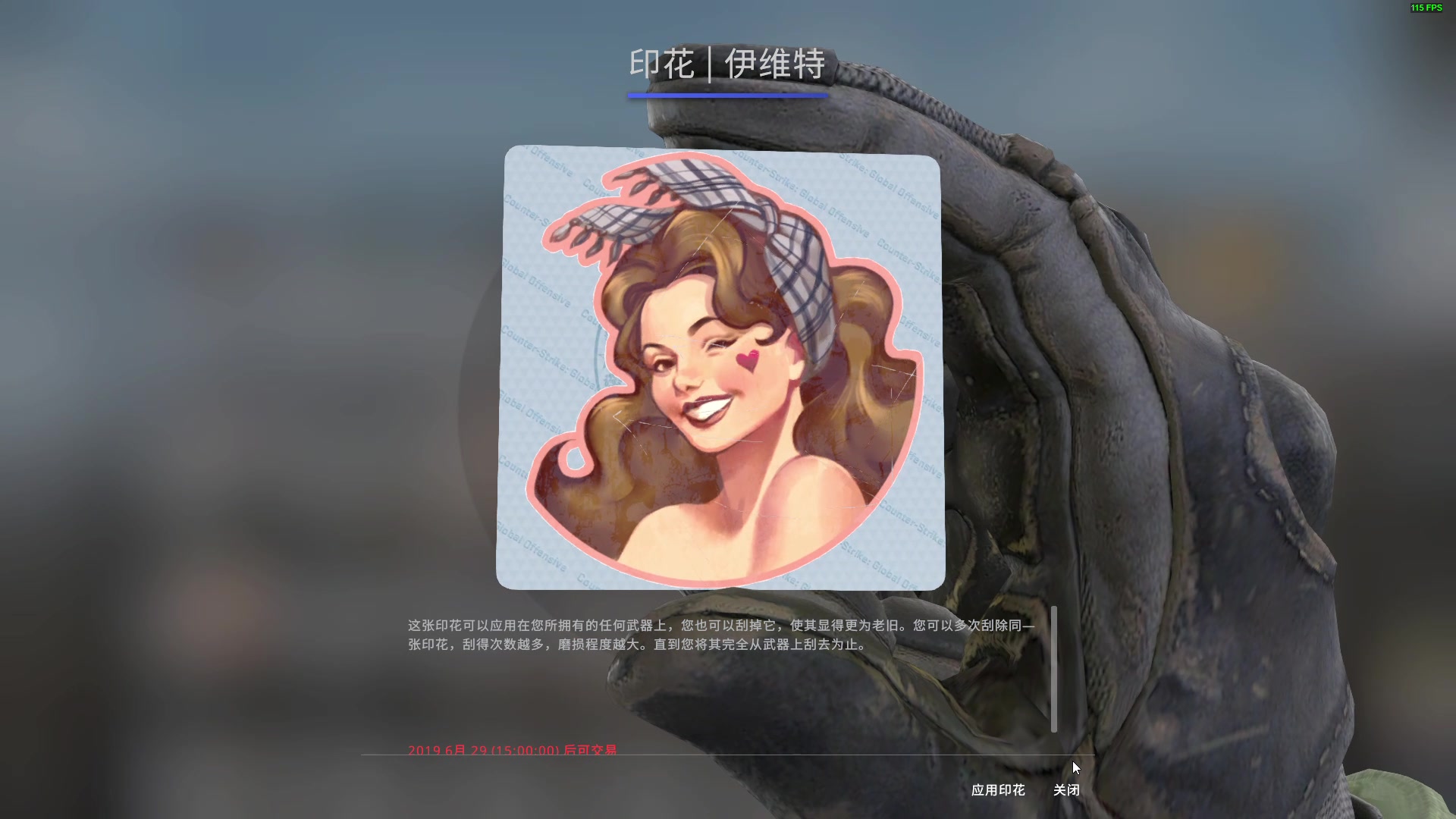 csgo海报女郎胶囊娱乐开箱
