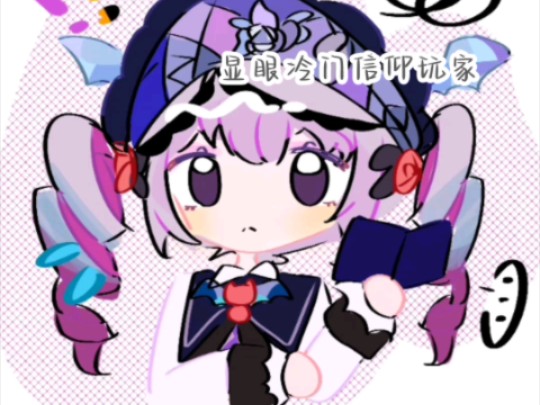 蛋仔派对暗夜皇女德茜拉拟人绘画过程