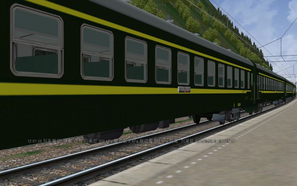 【msts/or】成昆线 ss3牵引5619次 尼日站