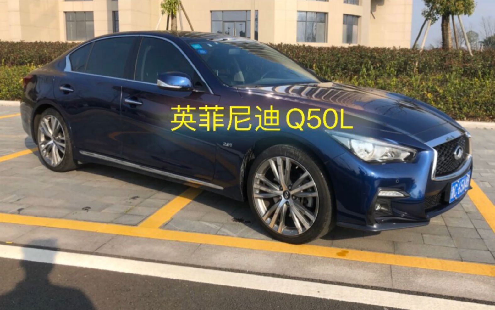 英菲尼迪Q50L(02)哔哩哔哩bilibili