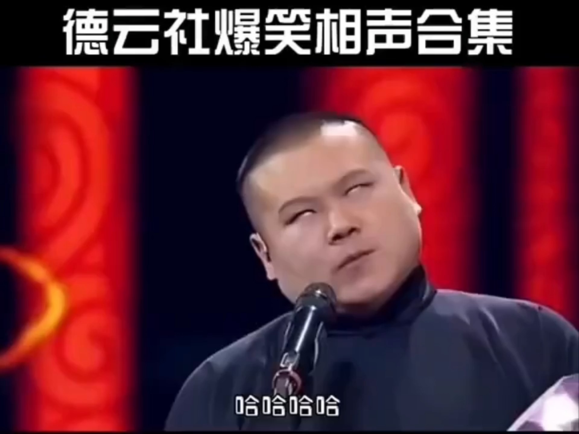 岳云鹏抽烟的表情包图片