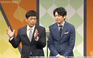 博多 华丸大吉 哔哩哔哩 Bilibili