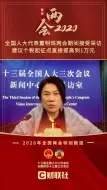 Download Video: 董明珠建议个税起征点提高到1万元：促进消费，拉动内需