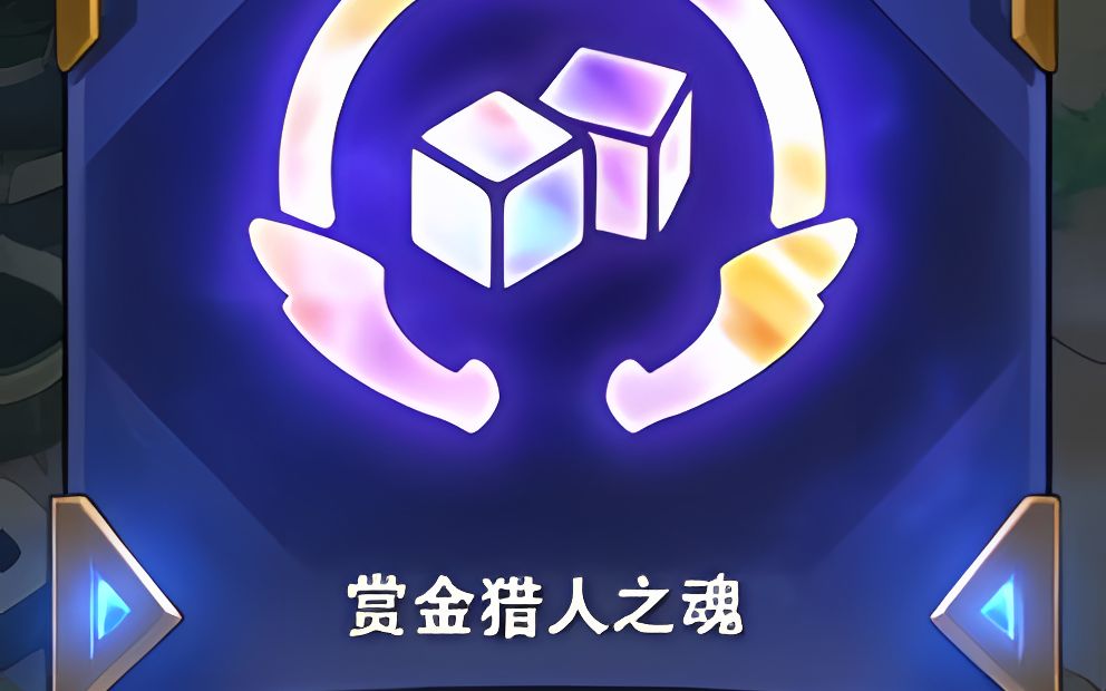 31七赏金敌人你们输我太多