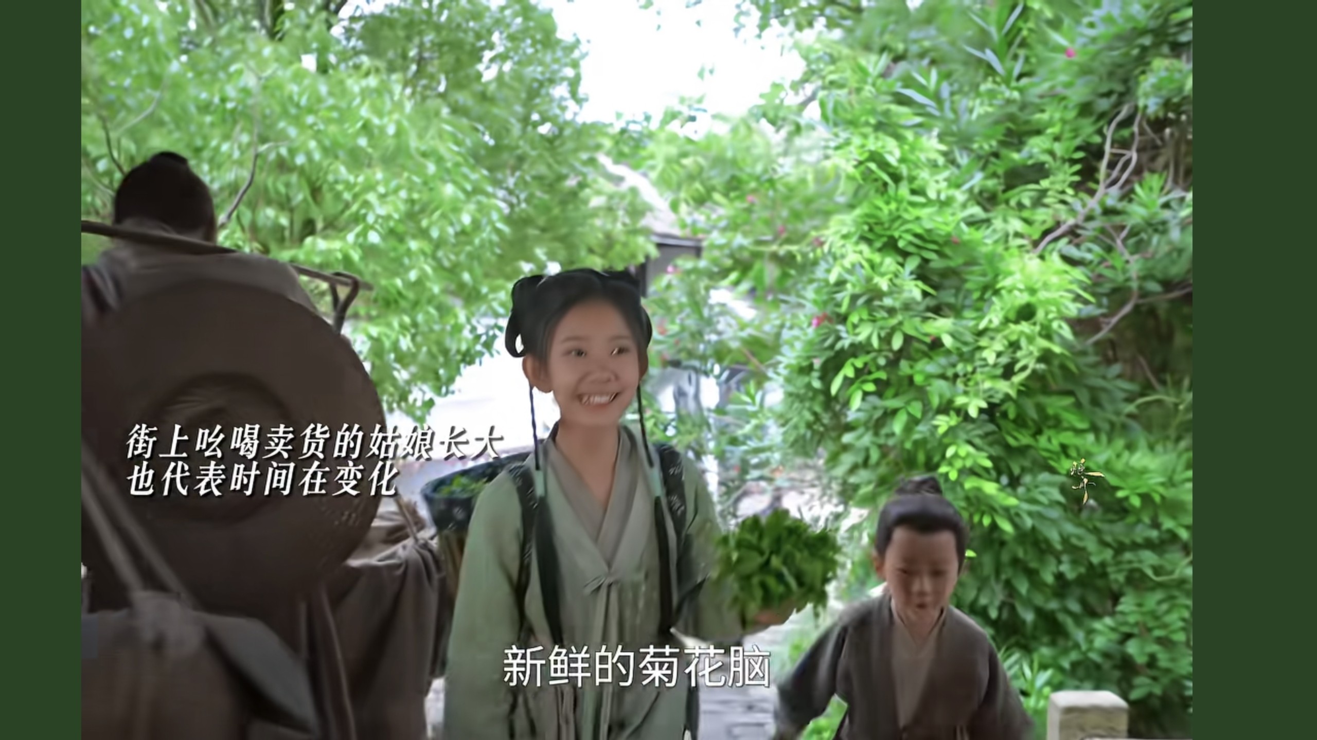 女导演的细腻唯美 ，街上吆喝卖货的姑娘也代表时间在不断变化，每个转场的细节都好戳我！#兰香如故#兰香如故名场面封神