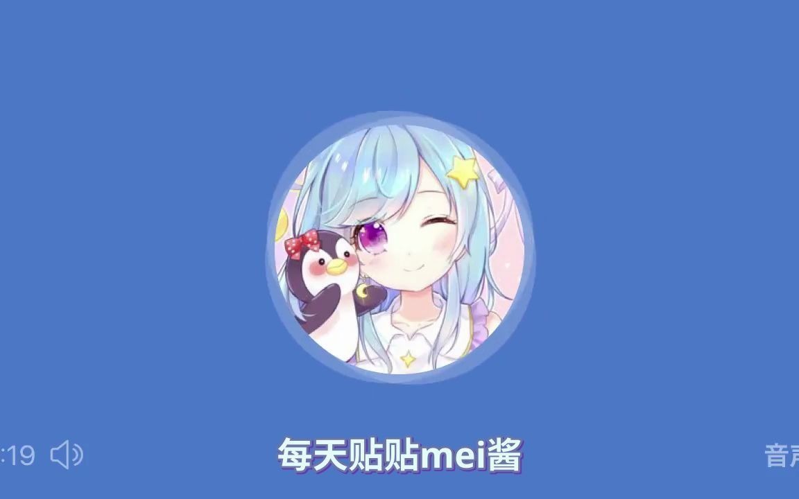 你爱我呀,我爱你〜哔哩哔哩bilibili