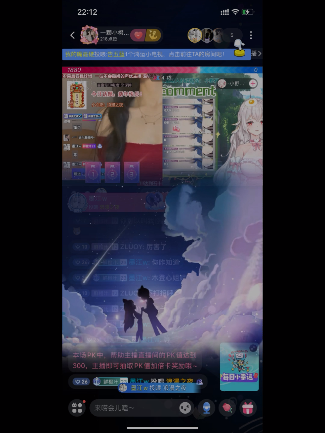 初五没情人 但是迎了一群心软的神[鬼刀·海琴烟-收藏集表情包_谢谢