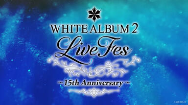 WHITE ALBUM2 Live Fes ～15th Anniversary～ 昼_哔哩哔哩_bilibili
