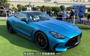 Download Video: 奔驰AMG C192 AMG GT 奔驰先生测评全新AMG GT GT63 GT55